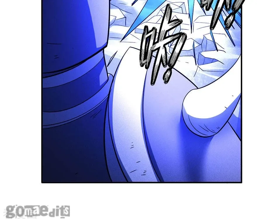 God of Martial Arts — Chapter 31.6 — page 52