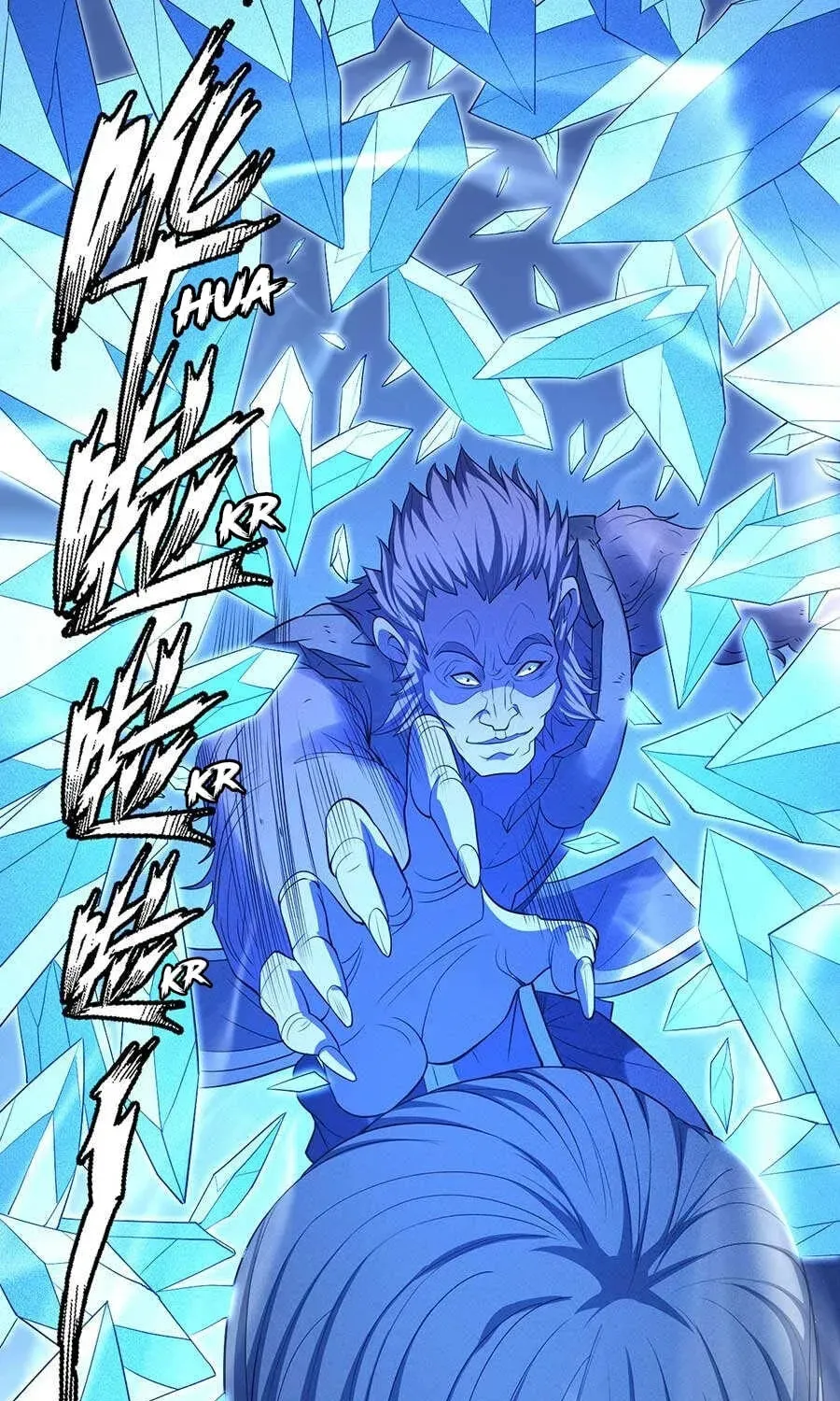 God of Martial Arts — Chapter 31.7 — page 27