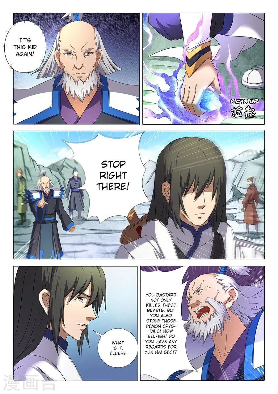 God of Martial Arts — Chapter 32.1 — page 2