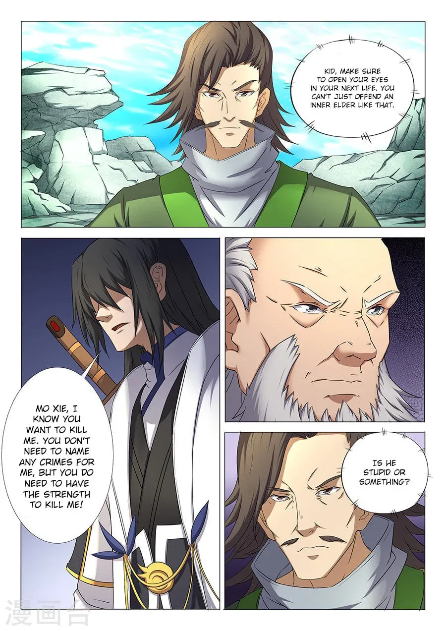 God of Martial Arts — Chapter 32.1 — page 4