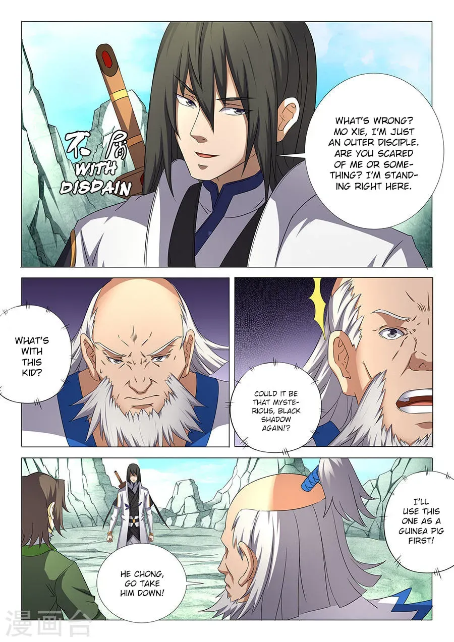 God of Martial Arts — Chapter 32.1 — page 5