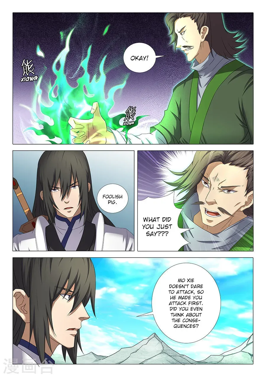 God of Martial Arts — Chapter 32.1 — page 6
