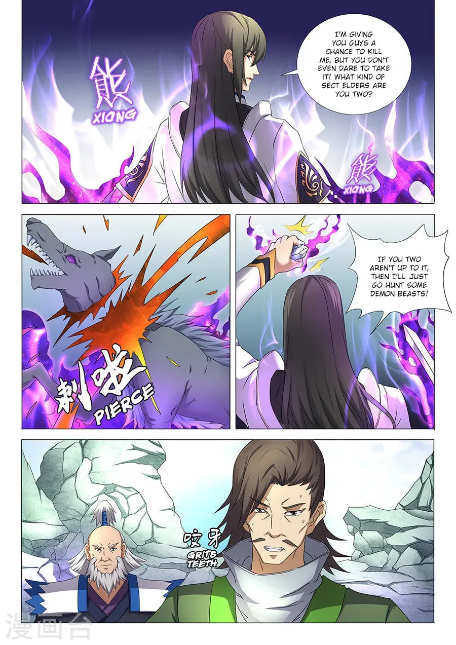 God of Martial Arts — Chapter 32.1 — page 8