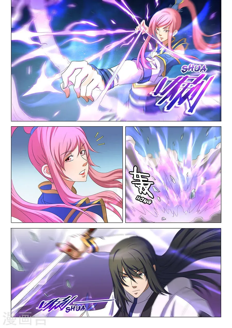 God of Martial Arts — Chapter 32.2 — page 1
