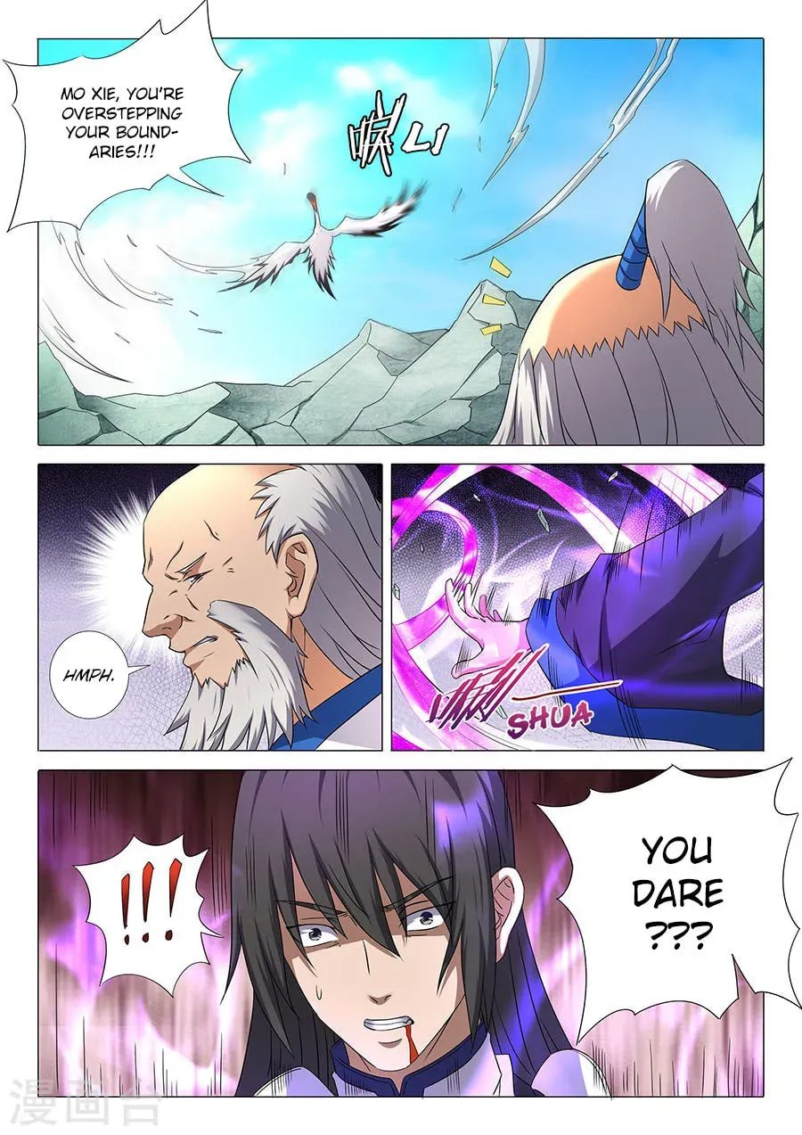 God of Martial Arts — Chapter 32.3 — page 1
