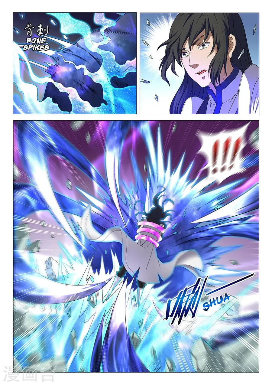 God of Martial Arts — Chapter 32.3 — page 4