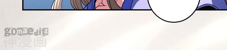 God of Martial Arts — Chapter 32.4 — page 6