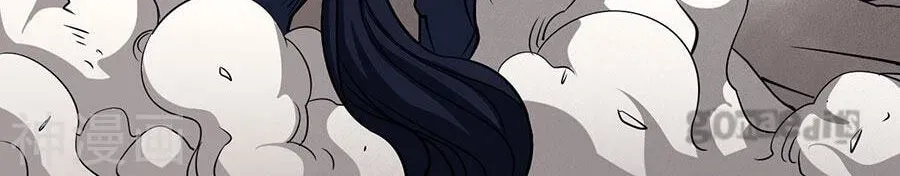 God of Martial Arts — Chapter 32.4 — page 18