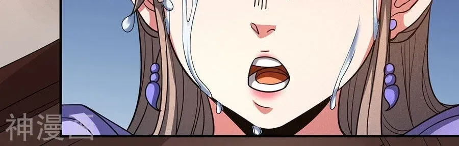 God of Martial Arts — Chapter 32.4 — page 27
