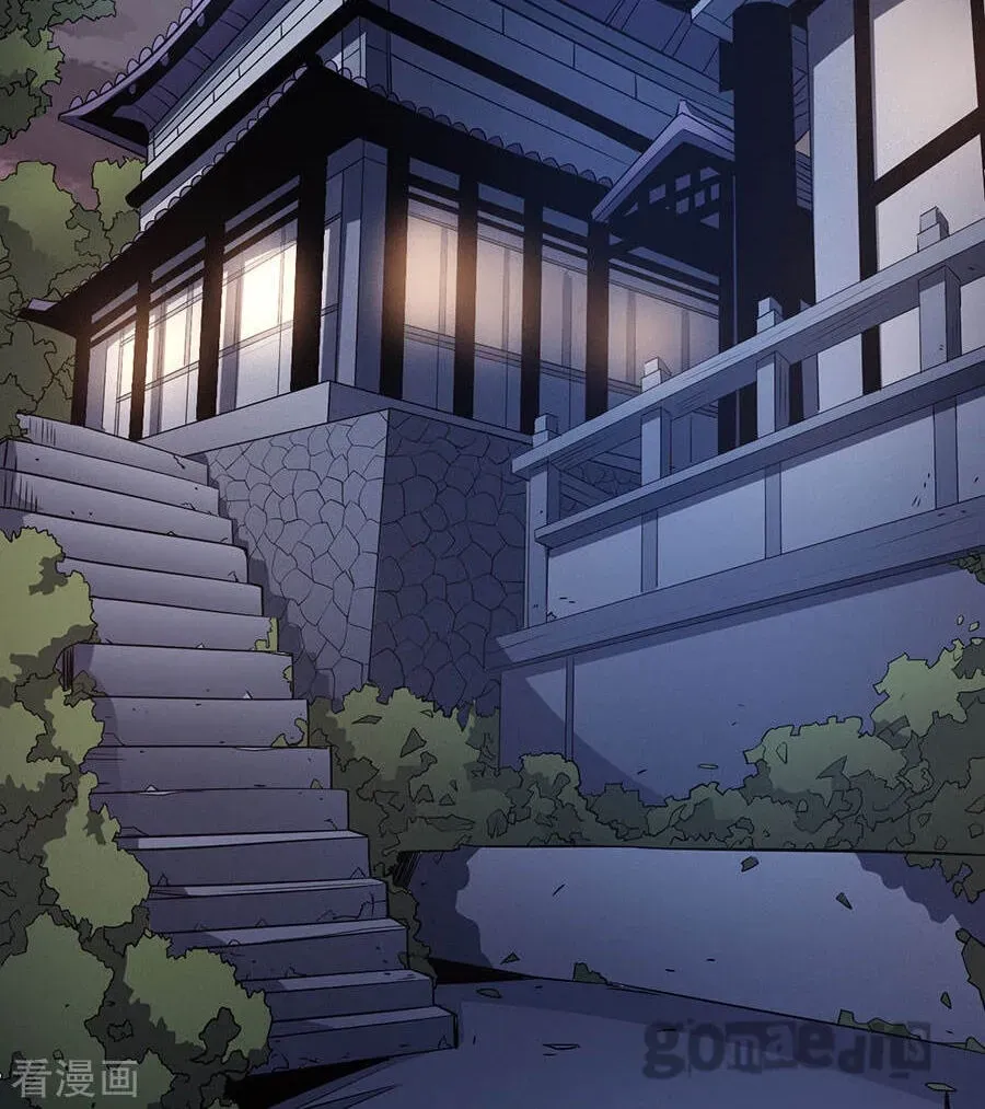 God of Martial Arts — Chapter 32.8 — page 17