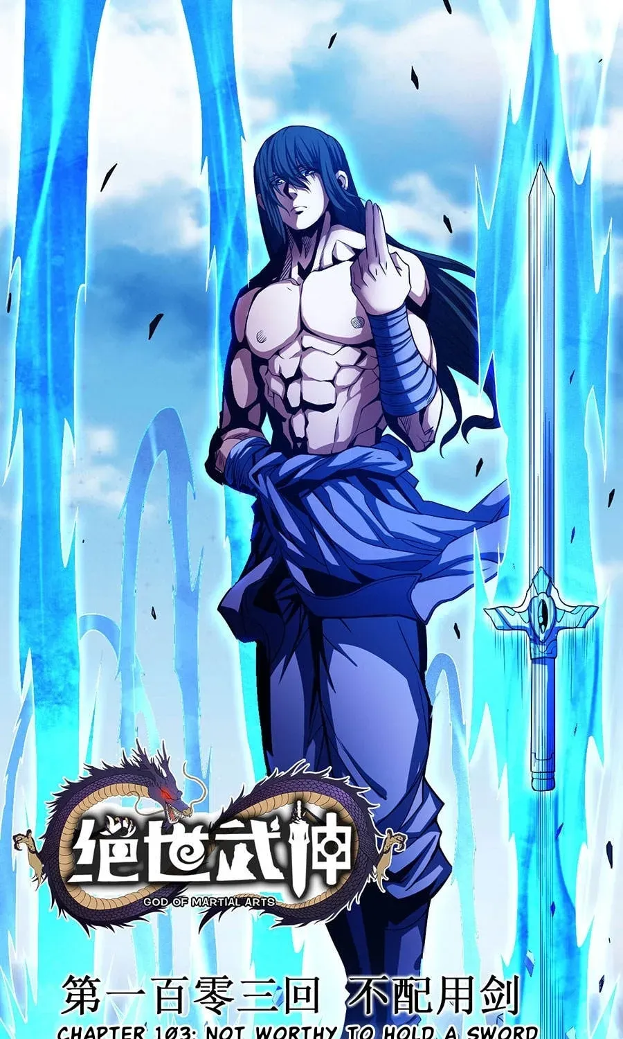 God of Martial Arts — Chapter 32.9 — page 1