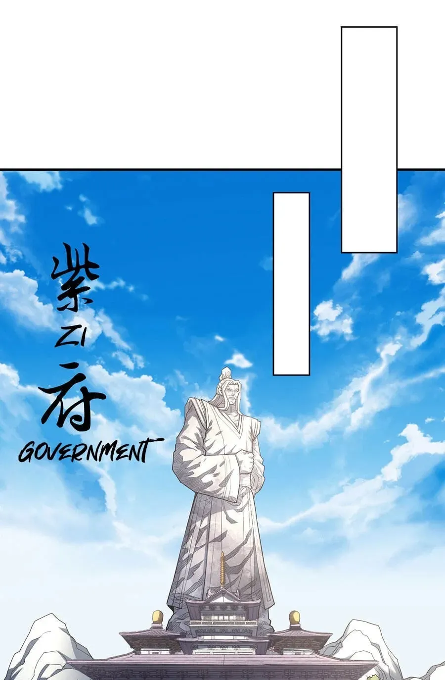 God of Martial Arts — Chapter 32.9 — page 3