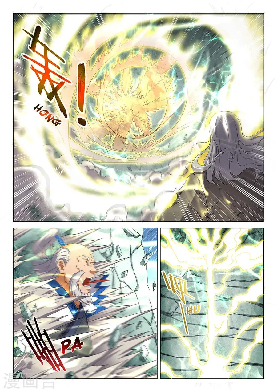 God of Martial Arts — Chapter 33.1 — page 2