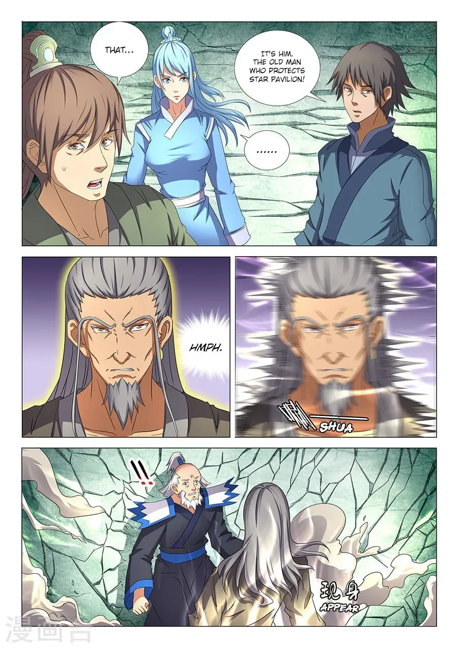 God of Martial Arts — Chapter 33.1 — page 3