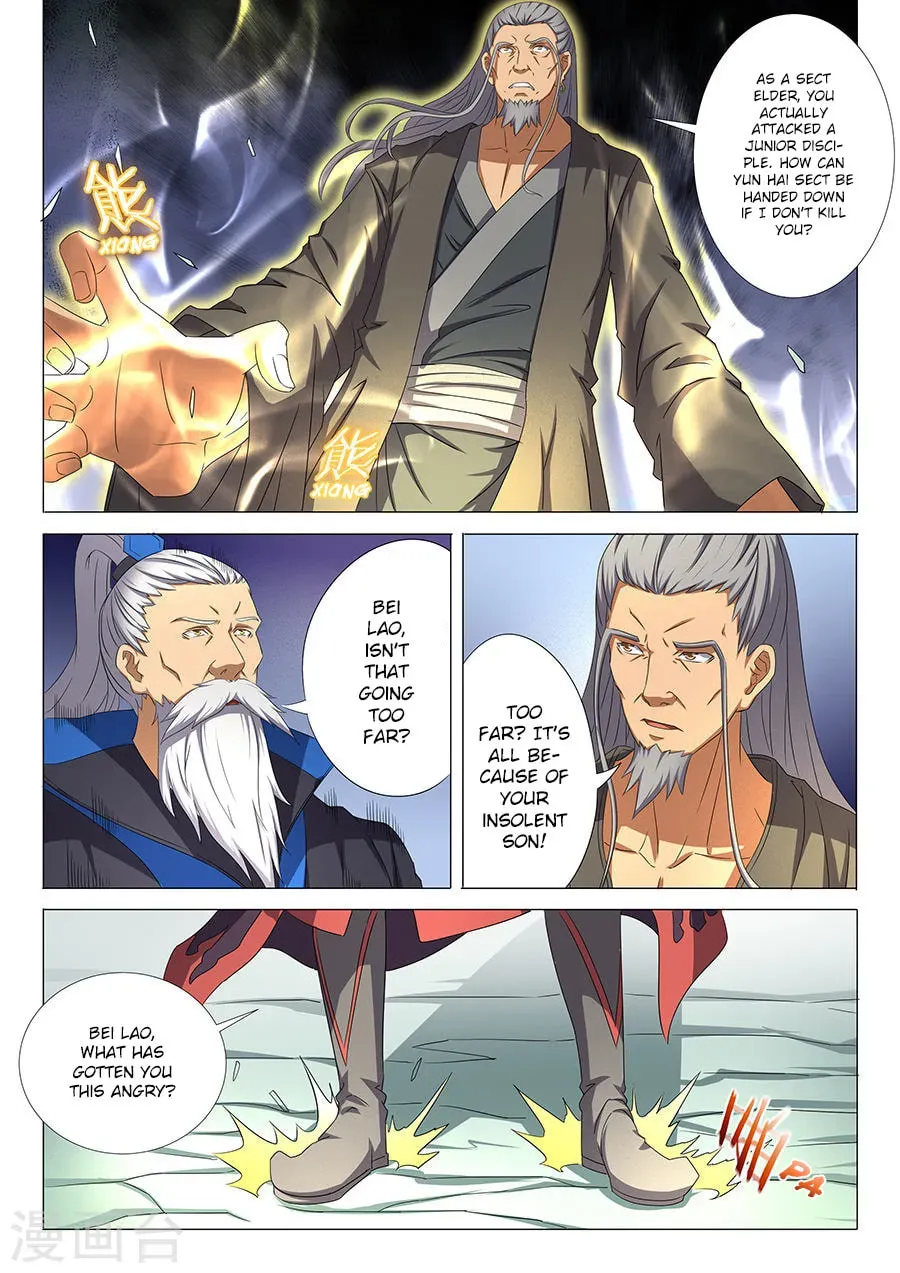 God of Martial Arts — Chapter 33.1 — page 4
