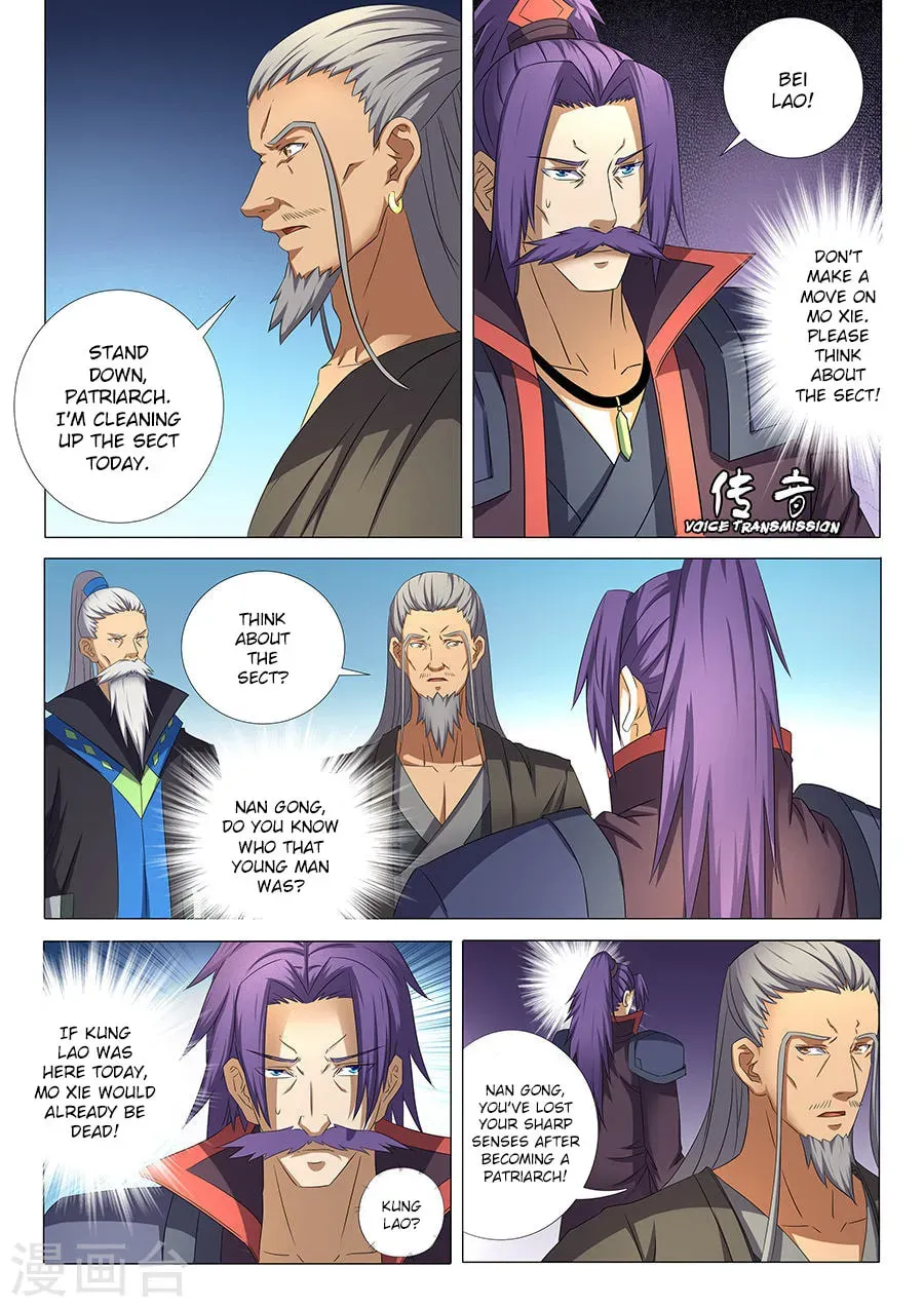 God of Martial Arts — Chapter 33.1 — page 5