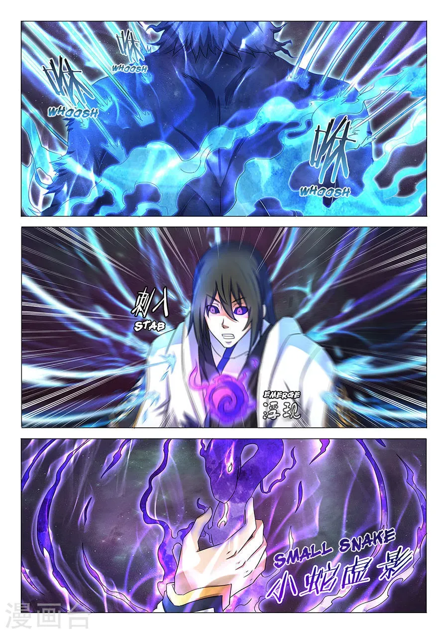 God of Martial Arts — Chapter 33.1 — page 9