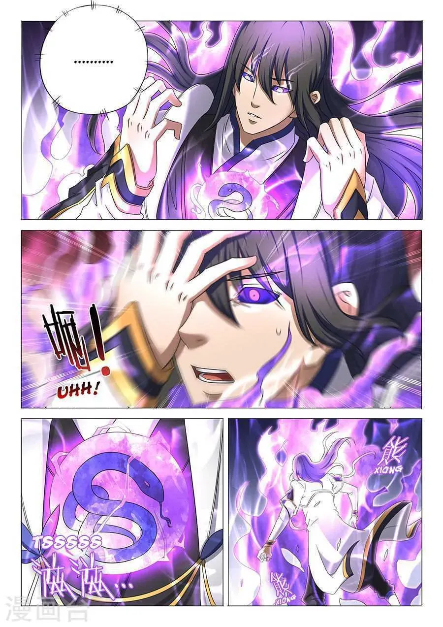 God of Martial Arts — Chapter 33.2 — page 4
