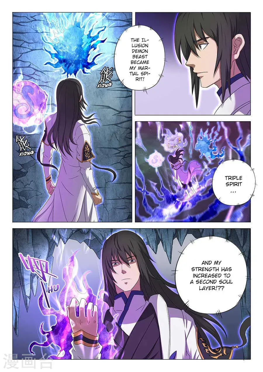God of Martial Arts — Chapter 33.3 — page 1
