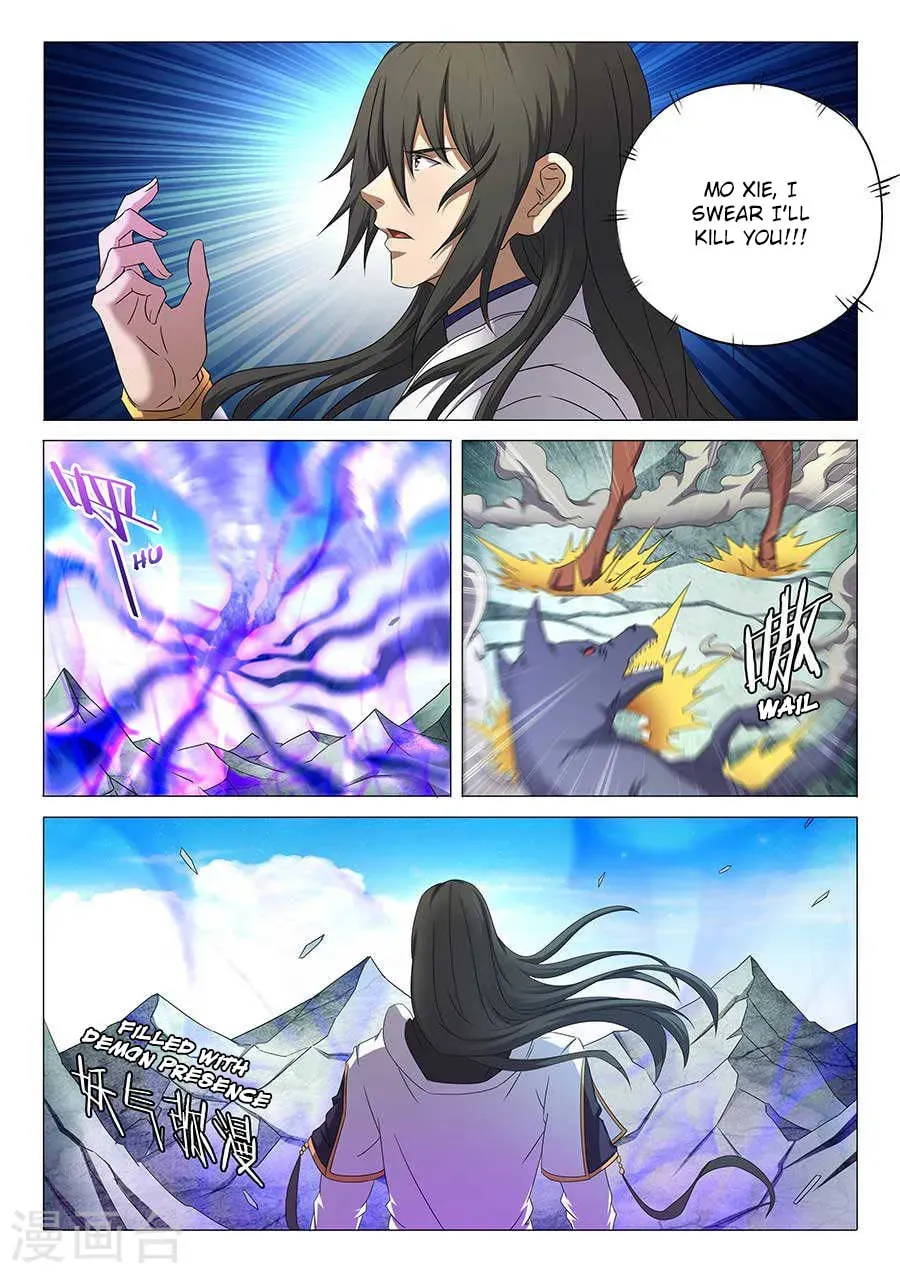 God of Martial Arts — Chapter 33.3 — page 3