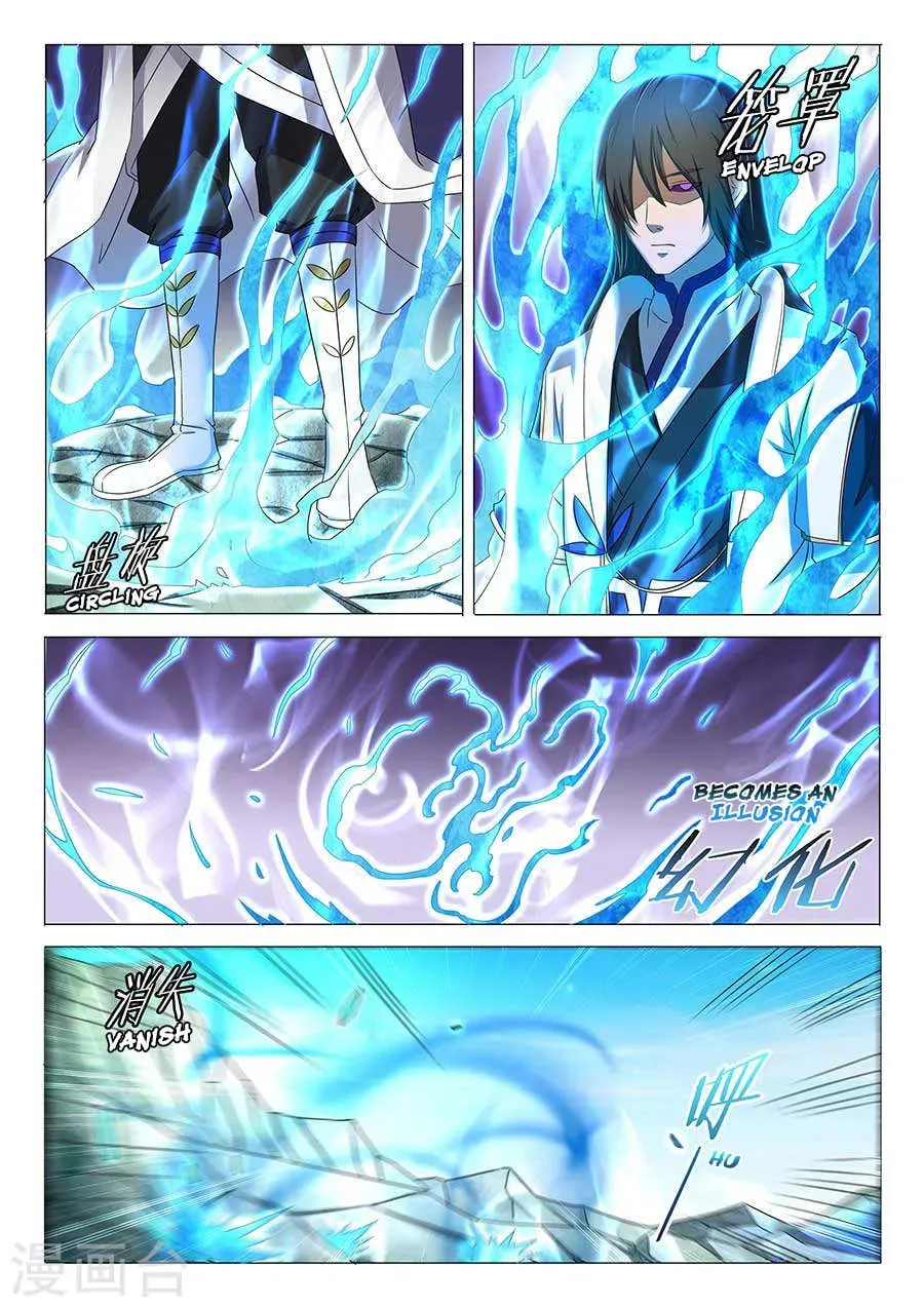 God of Martial Arts — Chapter 33.3 — page 5