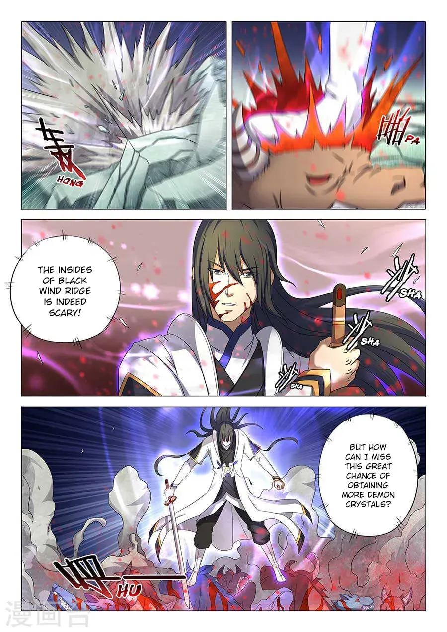 God of Martial Arts — Chapter 33.3 — page 7