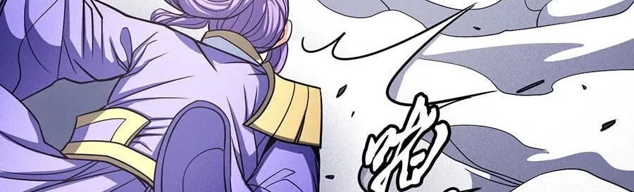 God of Martial Arts — Chapter 33.4 — page 37