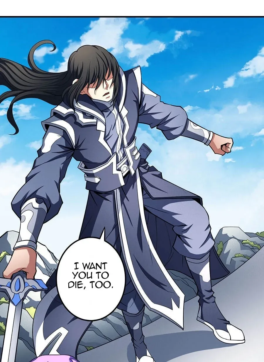 God of Martial Arts — Chapter 33.5 — page 6