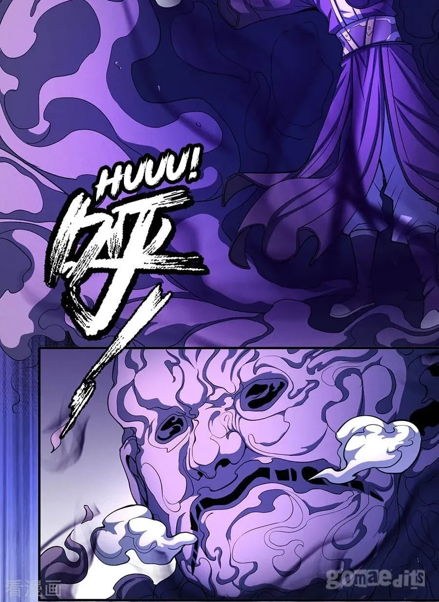 God of Martial Arts — Chapter 33.5 — page 8