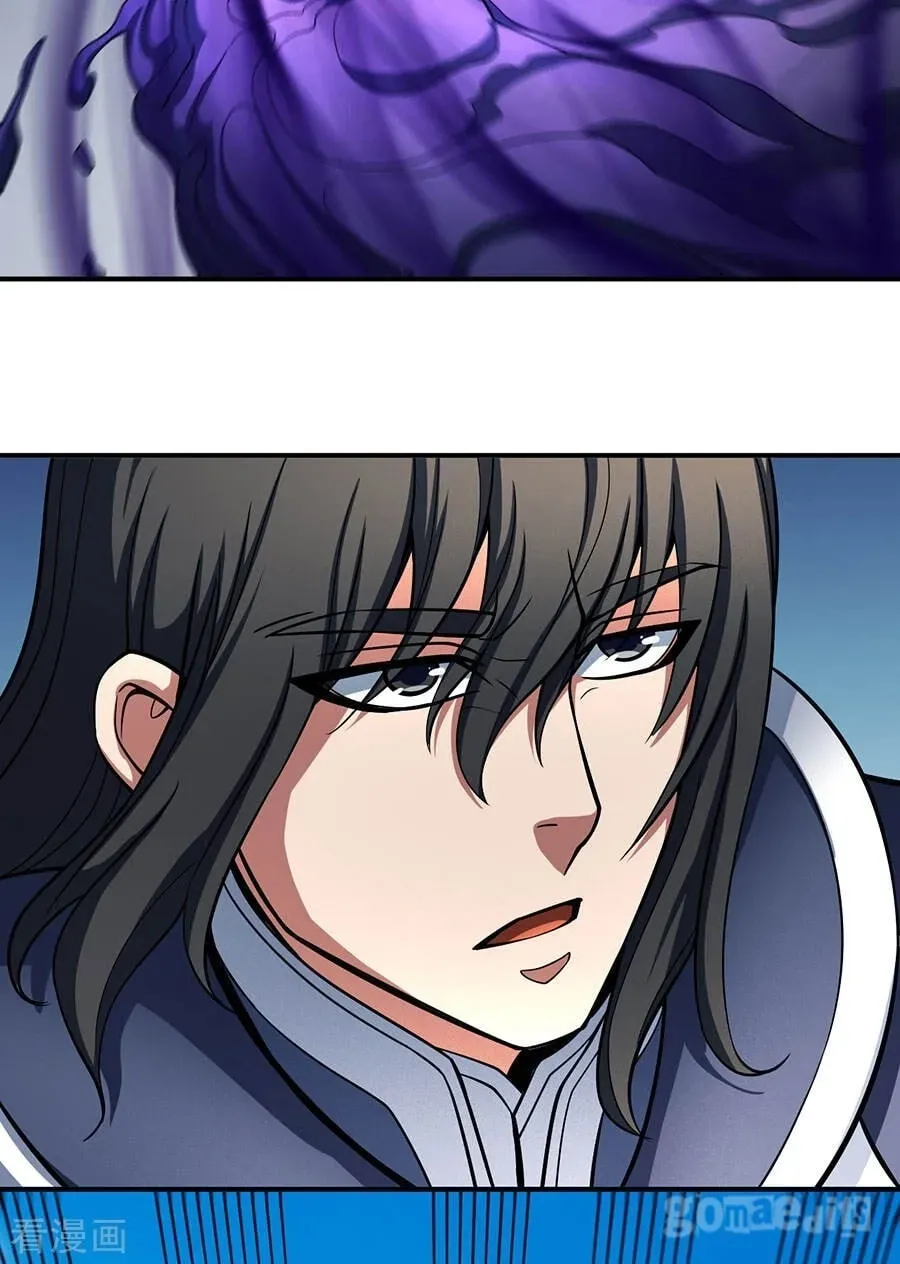 God of Martial Arts — Chapter 33.5 — page 15