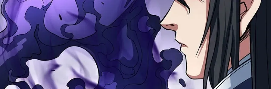 God of Martial Arts — Chapter 33.5 — page 28