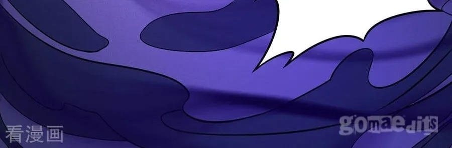 God of Martial Arts — Chapter 33.5 — page 30