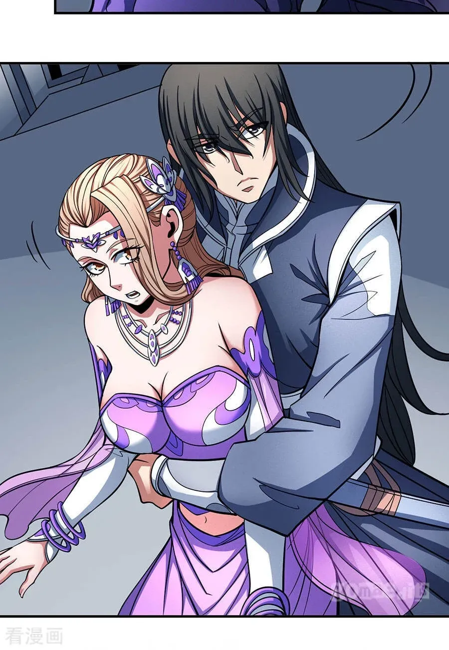 God of Martial Arts — Chapter 33.5 — page 32