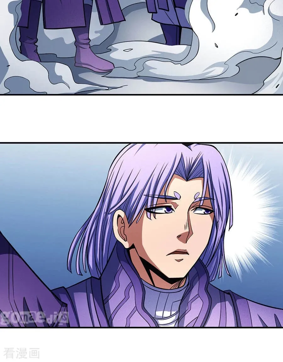 God of Martial Arts — Chapter 33.6 — page 15