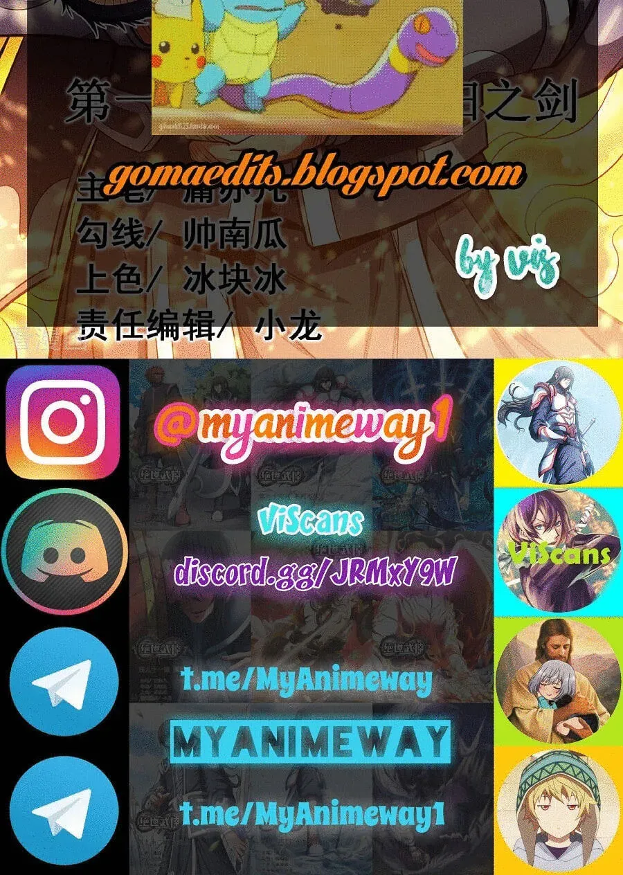 God of Martial Arts — Chapter 33.6 — page 46