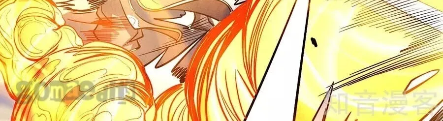 God of Martial Arts — Chapter 33.7 — page 20
