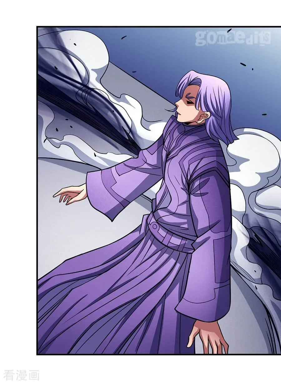 God of Martial Arts — Chapter 33.7 — page 32