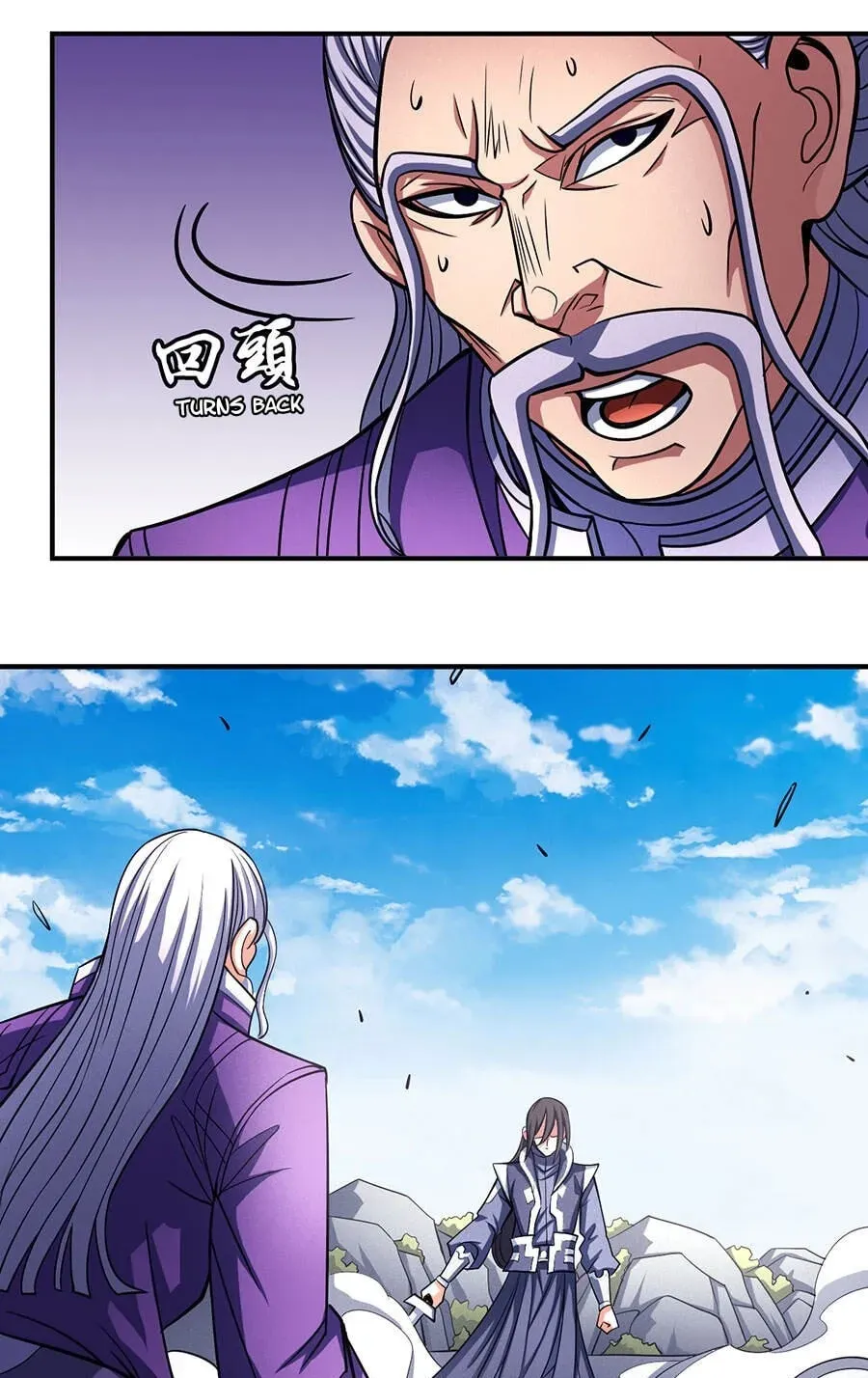 God of Martial Arts — Chapter 33.7 — page 45