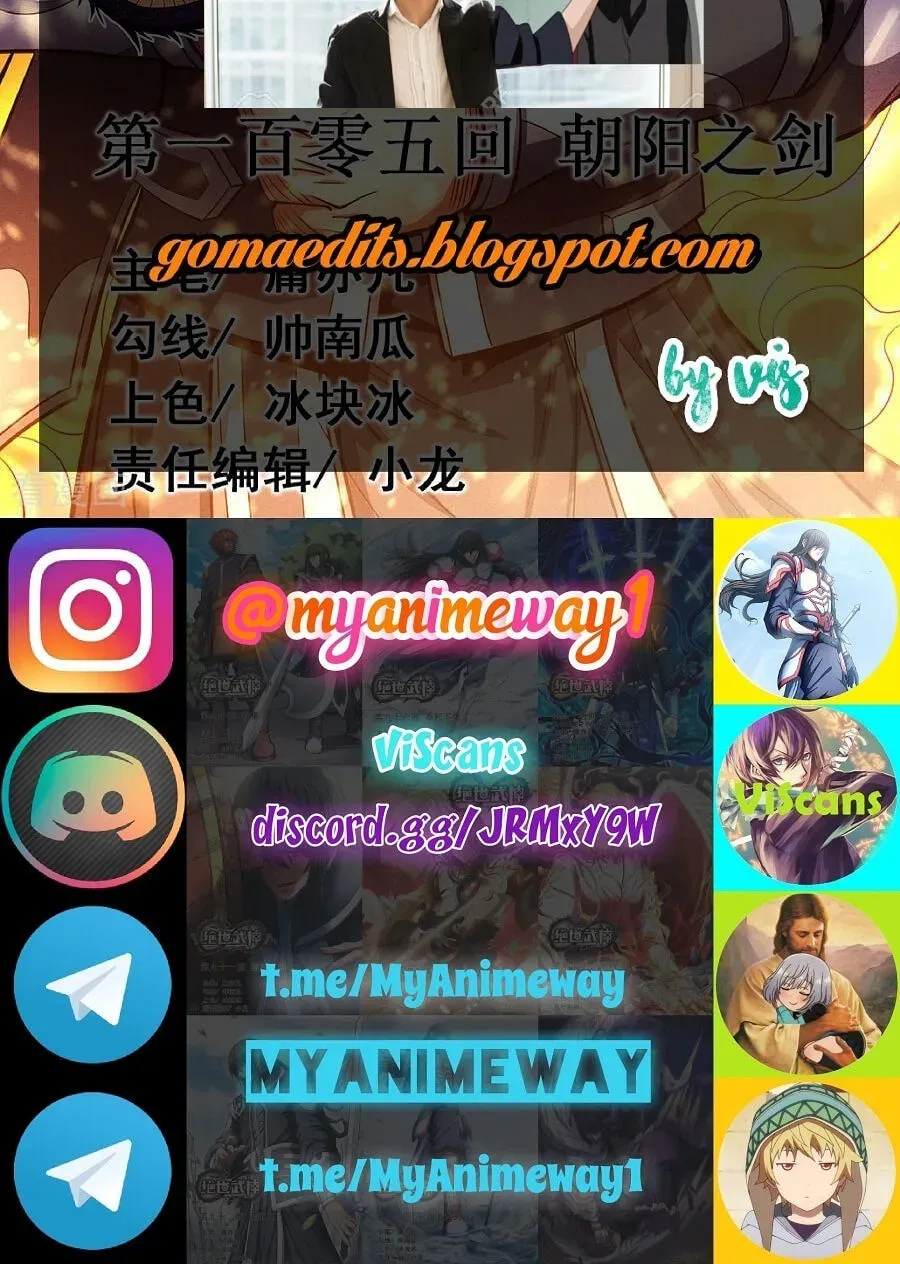 God of Martial Arts — Chapter 33.7 — page 48