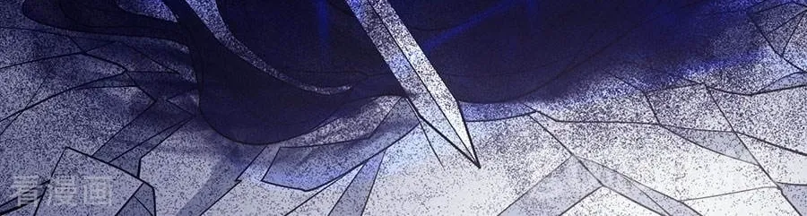 God of Martial Arts — Chapter 33.8 — page 46