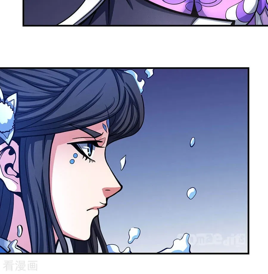 God of Martial Arts — Chapter 33.9 — page 27