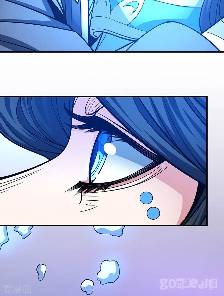 God of Martial Arts — Chapter 33.9 — page 45