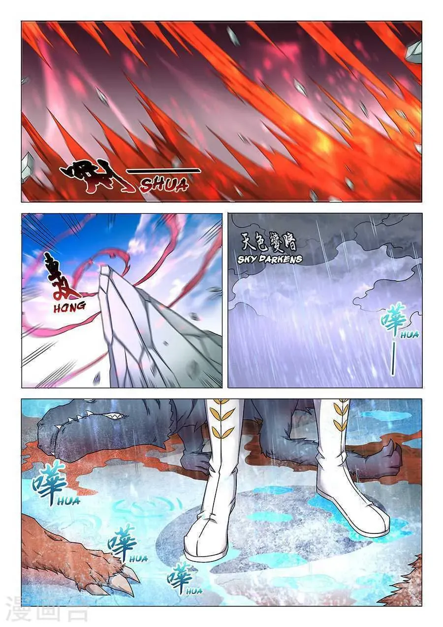 God of Martial Arts — Chapter 34.1 — page 3