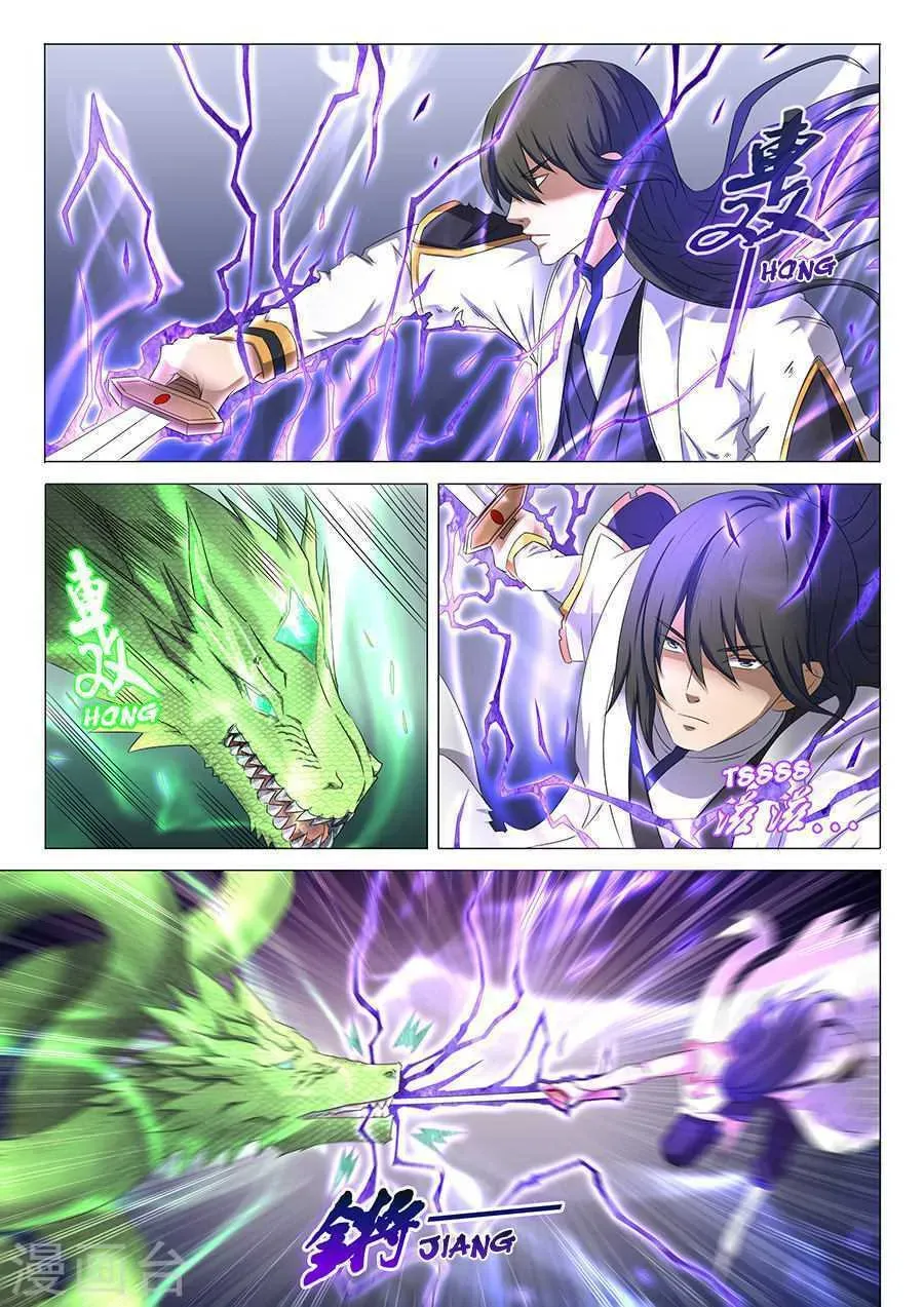 God of Martial Arts — Chapter 34.1 — page 8