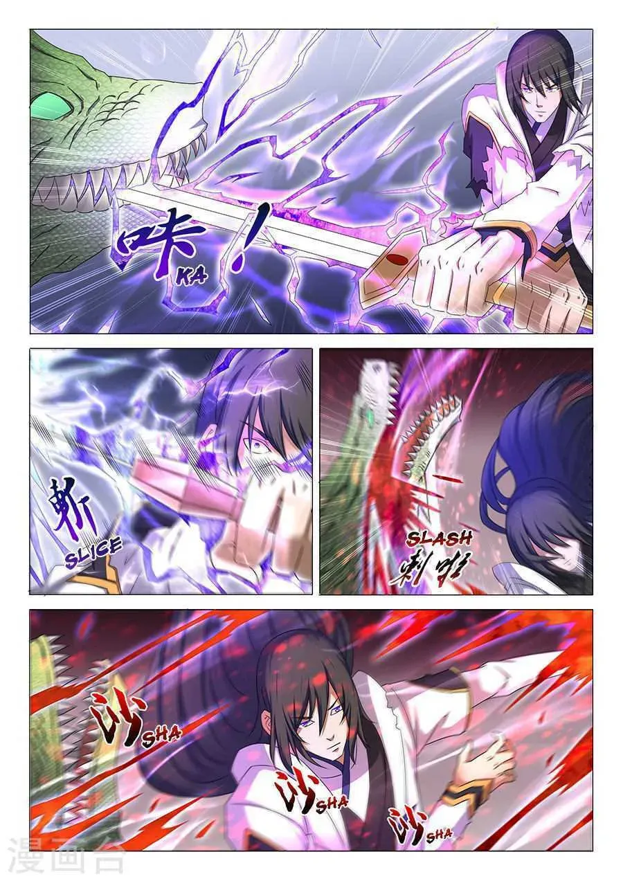God of Martial Arts — Chapter 34.1 — page 9