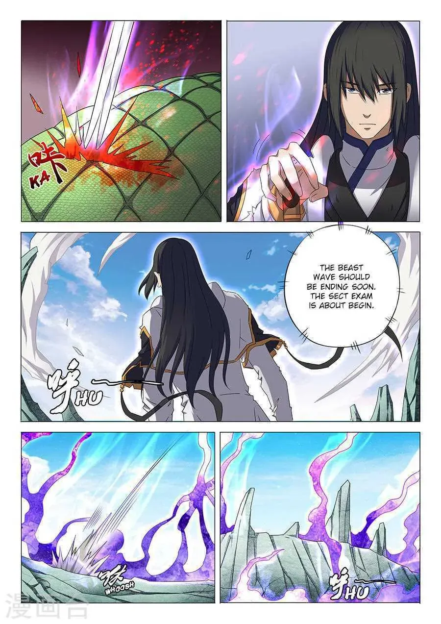 God of Martial Arts — Chapter 34.2 — page 1