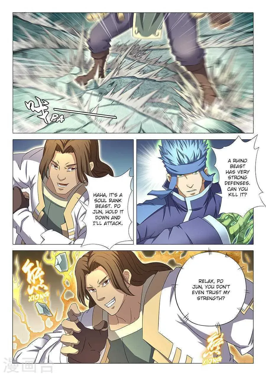 God of Martial Arts — Chapter 34.2 — page 2