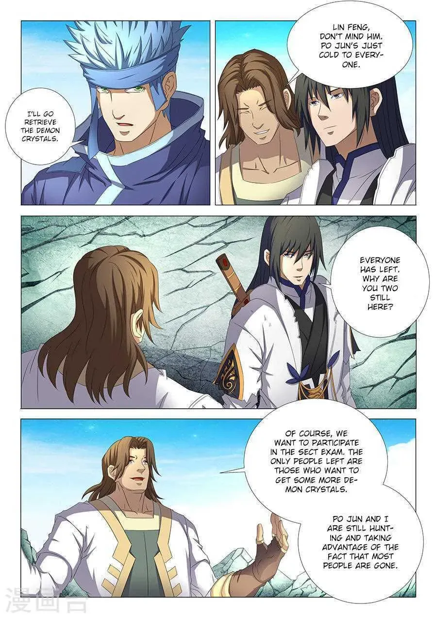 God of Martial Arts — Chapter 34.3 — page 1