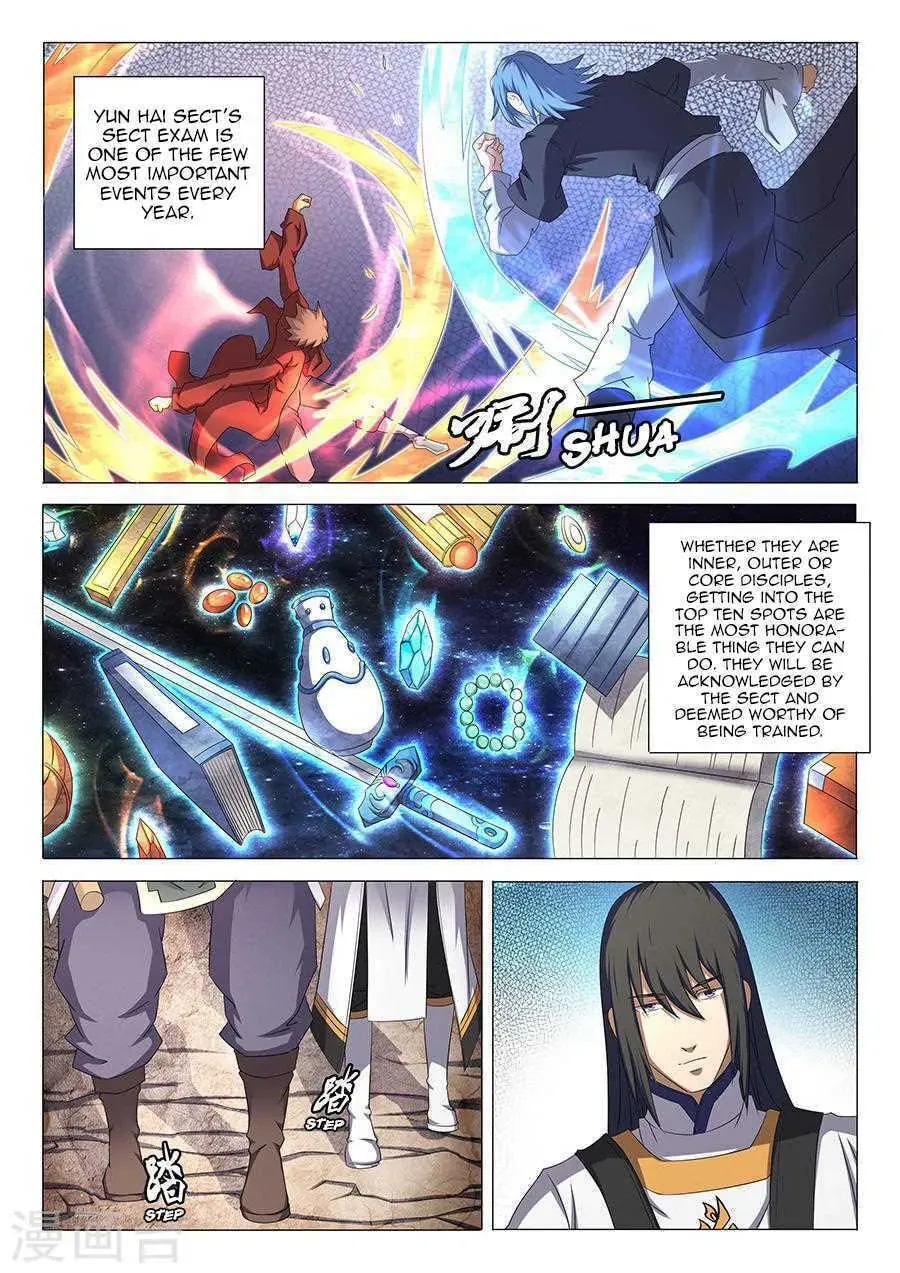 God of Martial Arts — Chapter 34.3 — page 7