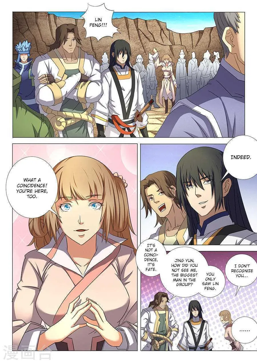 God of Martial Arts — Chapter 35.1 — page 5